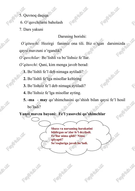 .... og’ziga talqon soldi....... yoqasini ushladi........ havfsalasi pir bo’ldi....... rasmni izohlang va fe’lni toping shape \* mergeformat rasmga qarab, gaplar tuzing. tuzgan gaplaringizdan “qushning jasorati” hikyasi hosil bo’lsin. hikoyani yozing, fe’llarningtagiga chizing. mavzuga doir “tez javob” didatik o’yinini o’tkazamiz. 1. shaxs va narsaning harakatini bildirgan so’zlar nima deyiladi? 2. fe’l qanday so’roqlarga javob bo’ladi? 3. harakatning bajarilganligini bildirgan fe’llar qanday nomlanadi? 4. harakatning bajarilmaganligini bildirgan fe’llar qanday nomlanadi? 5. –ma qo’shimchasini qo’shish bilan qanday fe’l hosil bo’ladi? 6. bo’lishli fe’lga misol aytining. 7. bo’lishsiz fe’lga misol ayting. 8. fe’l yasovchi qo’shimchalarni ayting. 9. –la qo’shimchasini qo’shish bilan fe’l hosil qiling. 10. – illa, -ulla qo’shimchasini qo’shish bilan fe’l hosil qiling. o’qituvchi: bugungi darsimiz o’z yakniga yetdi. darsda yaxshi ishtirok etganlar baholanadi. uyga vazifa 424-mashq. . -la, -ilia, -ian, -lash yasovchi qo'-shimchalar bllan fe'l yasab yozing. ona tili testlari 4-sinf uchun. shaxs va narsaning harakatini bildirgan so’zlar fe’l deyiladi. fe’llar nima …