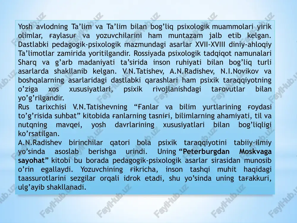 alik); psixik rivojlanishning davrlari (p.p.blonskiy, a.s.vigotskiy, a.n.leontev, d.b.el’konin, b.g.anan’ev, a.v.petrovskiy); o’quvchilarning aqliy g'aoliyati va iste’dod muammolari (a.a.bodalev, n.s.leytes, n.d.levitov, v.a.krutetskiy)ga bag’ishlangan qator ilmiy tadqiqotlar bu g'anning yanada rivojlanishiga o’zlarining munosib xissalarini qo’shib kelmoqda. xix asr oxiri va xx asr boshlarida g’arbiy yevropa mamlakatlari va aqshda inson psixologik xususiyatlari bilan bog’liq tajribalarga asoslangan ilmiy-nazariya va yo’nalishlar vujudga keldi. odam psixik tabiatini turlicha talqin qilinishiga qaramay, bu nazariyalar ma’lum darajada yosh davrlar psixologiyasi va pedagogik psixologiyaning rivojlanishiga turtki bo’ldidar. bu borada e.meyerman, s.xoll, k.byuler, e.klapared, e.dyurkgeym, p.jane, j.piaje, a.vallon, dj.bruner va boshqalarning ilmiy tadqiqotlarini e’tirog' etish mumkin. olmon psixologi e.meyerman bolaning maktab davrida uning ruhi va tanasida kechayotgan o’zgarishlarni to’liq bilmay turib, unga buyruq yoki tazyiq o’tkazib bo’lmaydi, deb ta’kidlaydi. uning g'ikricha eksperimental pedagogikaning maqsadi ayni shu muammolarga qaratilmog’i darkor. amerikalik psixolog-olim s.xoll har qanday bola o’zining individual taraqqiyotida g'ilogenezni ontogenezda takrorlaydi, shu bois bolalarga ibtidoiy instinktlarni og’riqsiz, yengil kechishi uchun qulay …