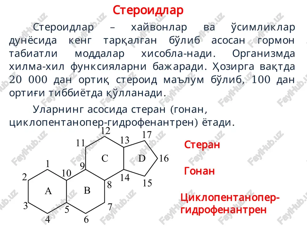 1 4 1 5 1 6 1 7 a b c d r 2 h r 1 r 3 h h 1 0 1 3 1 7 o h h o o h h o c o o h h o o h o h c h 2 o h o h o o o h 1 2 3 4 5 6 7 8 9 1 0 1 1 1 2 1 3 1 4 1 5 1 6 1 7 1 2 3 4 5 6 7 8 9 1 0 1 1 1 2 1 3 1 4 1 5 1 6 1 7 o o h 1 2 3 4 5 6 7 8 9 1 0 1 1 1 2 1 3 1 4 1 5 1 6 1 7 h o o h h o o