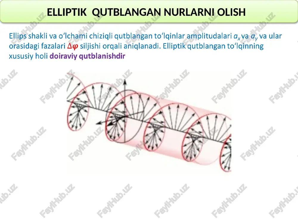 , ga teng bo‘lgan yo‘l farqi hosil qiladigan qalinroq plastinkalar ishlatish ma’qul hisoblanadi, bu yerda m-biror butun son. chorak to‘lqinli plastinkaning egallagan vaziyatiga qarab hosil qilinadigan fazalar farqi +  / 2 yoki -  / 2 teng bo‘ladi, ya’ni ox o‘qidagi komponenta ou o‘qdagi komponentadan faza jihatdan /2 ga oldin ketadi yoki orqada qoladi. bunga muvofiq ravishda natijaviy vektor soat strelkasiga teskari (chapga)yoki soat strelkasi bo‘yicha (o‘ngga) aylanadi. shuning uchun chap va o‘ng elliptik yoki doiraviy qutblanishlar bir-biridan farq qilinadi. elliptik qutblangan nurlarni olish elliptik qutblangan nurlarni olish biroq tebranishlar yo‘nalishi 1800-2, burchakka, burilib , masalan, 1-3 kvadrantlardan 2-4 kvadratlarga o‘tadi. plastinkadan o‘tgandan keyin tebranishlarning mm yo‘nalishi 180-2 burchakka burilib, 1-3 kvadratlarga o‘tadi (nn) elliptik qutblangan nurlarni olish xulosa bundan oldingi muloxazalarning hammasi to‘lqin uzunligi tayinli bo‘lgan yorug‘likka, ya’ni spektrning kichikroq intervaliga tegishli edi. to‘lqin uzunliklari ancha xilma-xil bo‘lganda ikkala to‘lqin uchun sinish ko‘rsatkichlari to‘lqin uzunliklariga bog‘liq bo‘lishini (dispersiya) …