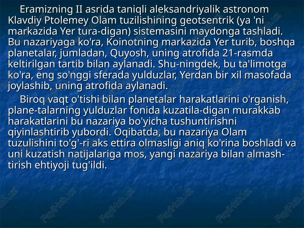 -g'ij yulduzlardan tashkil topganligini kashf etdi. 23—rasm. planetalarning ko’rinma sirtmoqsimon harakatlarini tushuntirish. bu kuzatishlar oqibatida, u qarorgohimiz yer, quyosh atro­fida aylanuvchi oddiy bir planeta ekanligini aniqladi va kopernikka qadar hukm surgan «yer koinot-ning markazida turadi» degan no-to'g'ri tasawurga barham berdi. olam tuzilishi haqidagi tasavvurlarning shakllanishida vatan-doshimiz buyuk alloma abu rayhon beruniyning (973—1048) katta xizmati bor. u uzoq yillik astronomik kuzatishlariga tayanib, planetalardan merkuriy va venera quyoshdan uzoq keta olmas-ligini (yoy o'lchovi bilan hisoblanganda) aniqladi va shu asosda, bu ikki planeta t quyosh ning atrofida aylansa kerak degan to'g'ri xulosaga keldi (24- rasm). aslida beruniy geotsentrik sistemaning tarafdori bo'lib qolgan bo'lsa-da, uning ichki planetalar (merkuriy va venera)ga tegishli bu xulosasi, xi asrda olam tuzilishining geliotsentrik sistemasi uchun qo'yilgan ilk olg'a qadam edi. 24—rasm. beruniyning olam tuzilishi haqidagi qarashlari. unga ko’ra quyosh o’z atrofida aylanayotgan yo’ldoshlari—merkuriy va venera bilan birga yer atrofida aylanadi. quyosh sistemasiga kiruvchi jismlar bilan biz, dastlab «tabiat-shunoslik» darslarida …