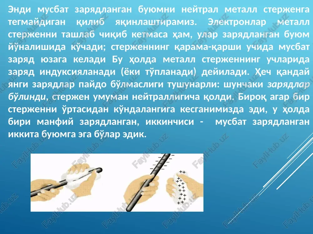 t13.bin oleobject14.bin oleobject15.bin oleobject16.bin image29.png image30.png image31.png image32.png 19 1,610 e kl - =-× 1,2,3... qnen == 2 2 9 0 10 9 4 1 kl m n k × ´ = = pe 12 2 qq fk r = 12 2 0 1 4 qq f r pe = 2 2 12 0 10 85 , 8 m n kl × ´ = - e r 1 q 2 q f r 12 2 0 1 4 qq f r pee × = 12 3 0 1 4 pee × = r r qq fr r r r dq dq f d r r 3 0 2 1 4 pe = 12 12 3 0 qq 1dqdq f=r 4 πεr òò r r /docprops/thumbnail.jpeg