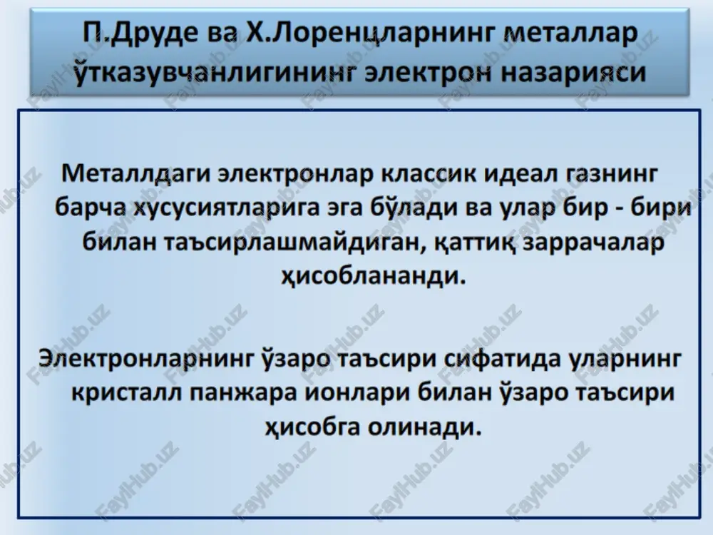 turli muhitlarda elektr toki - Page 3
