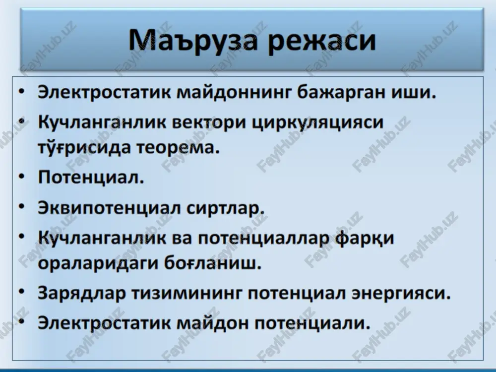 zaryadning potensila energiyasi. elektrostatik maydon potensiali - Page 3