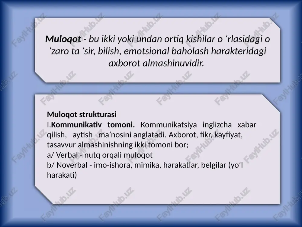 orqali. guruhiy predmetli oriyentirlangan muloqot; mehnat, o’quv jamoamunosabatlarga ko ‘ra muloqotning 3 turi bor: laridagi muloqot. shaxsiy oriyentirlangan muloqot. 6 profisional tinglash texnikasiga quyidagilar kiradi: 1. aktiv holat- bu agar kreslo yoki divan kabi mebel, unga bemalol yastanib yoki yotib olmaslik, suhbatdoshining yuzidan tashqari joylarga qaramaslik, mimika bosh chayqash kabi harakatlar bilan uning har bir so’ziga qiziqayotganingizni bildirishni nazarda tutadi. suhbatdoshga samimiy qiziqish bildirish. bu nafaqat suhbatdoshni o’ziga jalb qilib, balki keyin navbat sizga kelganda o’zining har bir so’ziga uni ham ko’ndirishning samarali yo’qdir. o’ychan jimlik. bu suhbatdosh gapirayotganda yuzni mas’ulyat bilan tinglayotganday tasavvur qoldirish orqali o’zingizni suhbatdan manfaatdorligingizni bildirish yo’li. 7 image1.jpeg /docprops/thumbnail.jpeg