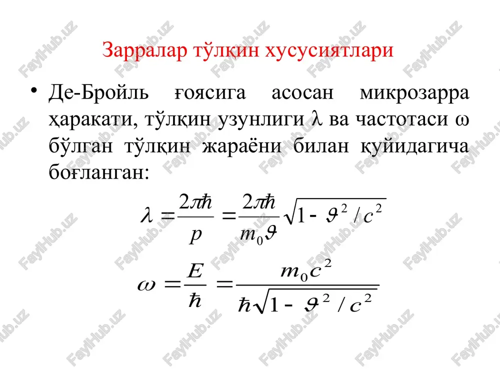 p l - = = h h 2 2 2 0 / 1 c c m e j w - = = h h p h p = = h p l 2 j j w w j 2 2 c m mc p e k k f = = = = = h h j w j = = = dp de dk d g ) ( 2 2 2 2 2 2 0 2 2 z y x k k k c m c + + + = h w ) ( 2 2 2 2 2 0 2 2 z y x k k k s c + + + = w w 0 2 0 w = h c m 2sin,1,2,3,..., dmm al == (1) x xp d×d³ h (2) et d×d³ h