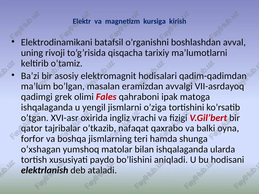 ng 1904y.) yaratishga va radiotelefoniya usullarini ishlab chiqishga imkoniyat yaratdi. 1895 yilda a.s. popov radiotelegrafiyani kashf etdi. 1911 yilda k.kamerling – onnes tomonidan o’ta o’tkazuvchanlik xodisasi kashf etildi. 1986-1997 yillarda qarshiligi t=100k temperaturada ham nolga teng bo’luvchi yangi materiallar yaratildi. uning asosida elektr energiyasini uzatuvchi va hozirda to’plovchi qurilmalarni mukammallashtirish, yangi rusumdagi transport vositalarini ishlab chiqish imkoniyati paydo bo’ldi. elektr zaryadi. elektr zaryadining saqlanish qonuni hozirgi zamon fizikasi nuqtai-nazaridan elektr zaryadi elementar zarraning fundamental xarakteristikalaridan biri bo’lib, uning elektromagnit ta’sirlashuv qobiliyatini belgilab beradi. tajribalar asosida, elektr zaryadining quyidagi xossalari aniqlangan: elektr zaryadining ishorasi tabiat tomonidan belgilab qo’yilmagan tabiatda, teskari xossali ikki xil elektr zaryadi mavjud. ular shartli ravishda manfiy (elektron) va musbat (proton) zaryadlarga ajratilgan. agar shishani teri bilan ishqalansa musbat zaryad, ebonit (qahrabo)ni junga ishqalansa manfiy zaryadlar hosil bo’ladi. bir turdagi zaryadlar bir-biridan qochadi, turli ishorali zaryadlar esa bir-birini tortadi. elektr zaryadi relyativistik invariant kattalikdir, u zaryad tashuvchining harakati …