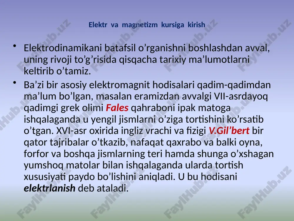 ng 1904y.) yaratishga va radiotelefoniya usullarini ishlab chiqishga imkoniyat yaratdi. 1895 yilda a.s. popov radiotelegrafiyani kashf etdi. 1911 yilda k.kamerling – onnes tomonidan o’ta o’tkazuvchanlik xodisasi kashf etildi. 1986-1997 yillarda qarshiligi t=100k temperaturada ham nolga teng bo’luvchi yangi materiallar yaratildi. uning asosida elektr energiyasini uzatuvchi va hozirda to’plovchi qurilmalarni mukammallashtirish, yangi rusumdagi transport vositalarini ishlab chiqish imkoniyati paydo bo’ldi. elektr zaryadi. elektr zaryadining saqlanish qonuni hozirgi zamon fizikasi nuqtai-nazaridan elektr zaryadi elementar zarraning fundamental xarakteristikalaridan biri bo’lib, uning elektromagnit ta’sirlashuv qobiliyatini belgilab beradi. tajribalar asosida, elektr zaryadining quyidagi xossalari aniqlangan: elektr zaryadining ishorasi tabiat tomonidan belgilab qo’yilmagan tabiatda, teskari xossali ikki xil elektr zaryadi mavjud. ular shartli ravishda manfiy (elektron) va musbat (proton) zaryadlarga ajratilgan. agar shishani teri bilan ishqalansa musbat zaryad, ebonit (qahrabo)ni junga ishqalansa manfiy zaryadlar hosil bo’ladi. bir turdagi zaryadlar bir-biridan qochadi, turli ishorali zaryadlar esa bir-birini tortadi. elektr zaryadi relyativistik invariant kattalikdir, u zaryad tashuvchining harakati …