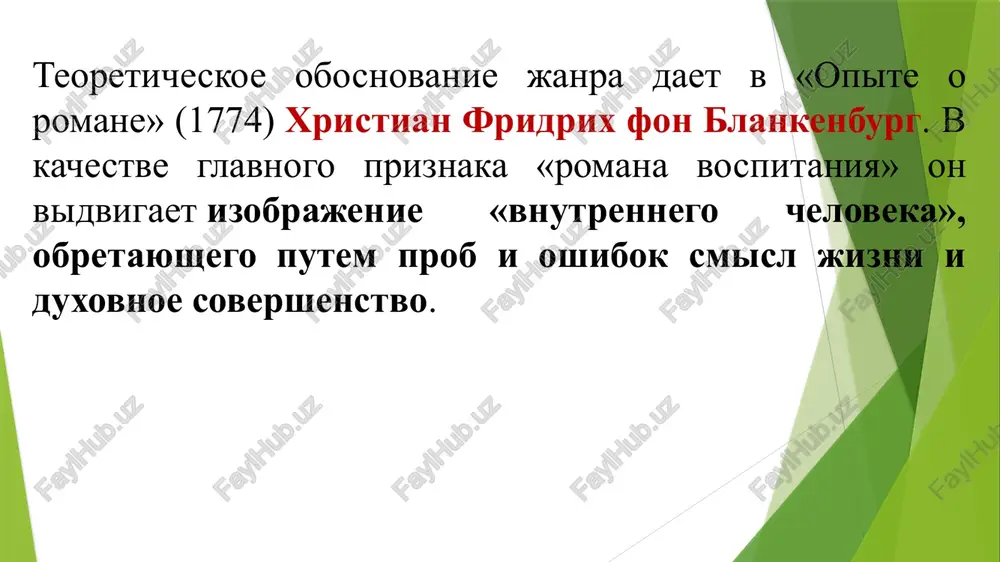 mi. dvijenie «burya i natisk» v 1770-e godi nachinaetsya noviy etap razvitiya nemetskoy literaturi. rost nravstvennogo samosoznaniya nemetskogo byurgerstva, borba za grajdanskie prava tretego sosloviya, protest protiv provintsializma kulturnoy jizni - eti protsessi privodyat k poyavleniyu vesma plodotvornogo, xotya i kratkovremennogo, dvijeniya, predstavlennogo molodim pokoleniem. poluchilo nazvanie «burya i natisk» («sturm und drang») - po zaglaviyu odnoimennoy drami f.m. klingera, odnogo iz samix yarkix predstaviteley dvijeniya. eto novoe pokolenie pisateley prinyato razdelyat na dve gruppi, kotorie razlichayutsya po svoim ideynim pozitsiyam, janrovim predpochteniyam i literaturnim orientiram. odna iz nix (inogda ee nazivayut «reynskie genii») proyavila sebya v osnovnom v dramaturgii i romane. v nee vxodili molodie pisateli ya.m.lents, f.m. klinger, g.l. vagner, i.a. leyzevits, a liderami stali molodoy gyote i gerder. k nim takje primikaet tvorchestvo shillera 1780-x godov. drugaya gruppa vklyuchala v sebya preimushestvenno poetov-lirikov i.g. fossa, l.g.x. gelti, i.m. millera, g.a. byurgera, kotorie bili studentami gyottingenskogo universiteta i …