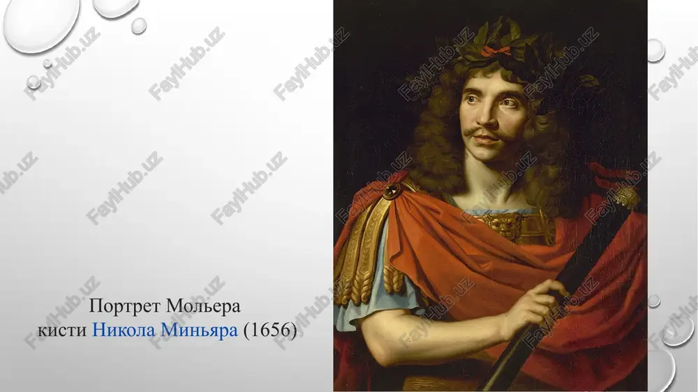 si sostoyalas osenyu 1659 goda v odnom iz parijskix teatrov. reaktsiya na spektakl okazalas neodnoznachnoy: chast zriteley ispitali polniy vostorg, drugie je nazvali tvorenie molodogo avtora skandalnim i poshlim. pozje publike predstavili komediynuyu postanovku «shkola mujey», v kotoroy jan-batist predlagal sposobi vospitaniya molodenkix osob. vsled za etim proizvedeniem komediograf predstavil svoyu novuyu pesu pod nazvaniem «shkola jen». vershinami tvorchestva sozdatelya klassicheskoy komedii schitayutsya sochineniya «don juan, ili kamenniy gost», «tartyuf ili obmanshik» i «mizantrop» eti tri proizvedeniya stali bessmertnimi, no pri jizni avtora oni prinosili odni lish bedi. posle pervix je spektakley «tartyufa» zapretili iz-za vozmusheniya veruyushix, obvinivshix glavnogo geroya v napadkax na tserkov i religioznom litsemerii. soxranilis svedeniya, chto glava stolichnogo episkopstva vsyacheski uvesheval pastvu ne xodit na «tartyufa» i daje ugrojal otlucheniem ot tserkvi. nashlis svyashennoslujiteli, predlojivshie i vovse sjech avtora-bezbojnika na kostre. v etot skandal korol otkrito ne vmeshivalsya, no tayno bil na storone jana-batista. tselix pyat …