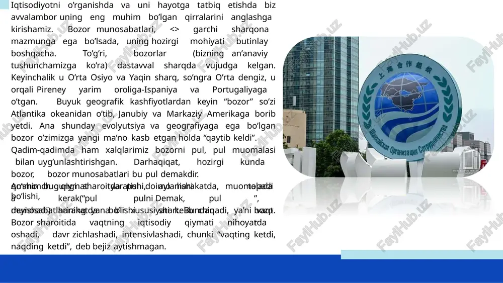 rf-odatlar va odatlarning ta'siri ostida paydo bo'ladi (oziq-ovqat, kiyim-kechak, uy- joylarning o'ziga xos turlari asosan ijtimoiy muhit tomonidan belgilanadi). iqtisodiy faoliyatning vazifasi bu barcha ehtiyojlarni qondirishdan iborat. odamlarning ehtiyojlari har xil sabablar ta'siri ostida doimo o'zgarib turadi: yoshi, odatlari, didi o'zgaradi; reklama, moda tendentsiyalari va boshqalar tufayli. iste’molchi xatti-harakati nazariyasining mohiyati va uning iste’molchi tanlovidagi o‘rni hozirda iqtisodiyot nazariyasiga oid ko’plab darslik va o’quv qo’llanmalarda bozor talabining shakllanishi va namoyon bo’lishini iste`molchining hatti-harakati orqali tushuntirishga harakat qilinmoqda. bunda oldindan g`arb adabiyotlarida mavjud bo’lib kelgan turli nazariyalardan foydalanib, iste`molchi hatti-harakati nazariyasi alohida yo’nalish sifatida bayon etilmoqda. talabalarni mazkur nazariyaning mohiyati bilan tanishtirish maqsadida uning asosiy tushunchalarini ko’rib chiqamiz. iste`molchining bozordagi hatti-harakati so’nggi qo’shilgan naflilik nazariyasi hamda iste`molchi tanlovi nazariyasi orqali izohlanadi. bu nazariya yordamida iste`molchining manfaati nuqtai-nazaridan uning afzal ko’rishi qoidalari bayon etiladi. agar naflilikka iste`molchi o’lchami bilan qaralsa, u iste`molchining biron-bir ne`matni iste`mol qilishidan olinadigan qoniqishni anglatadi. iste`molchi tomonidan o’zi …