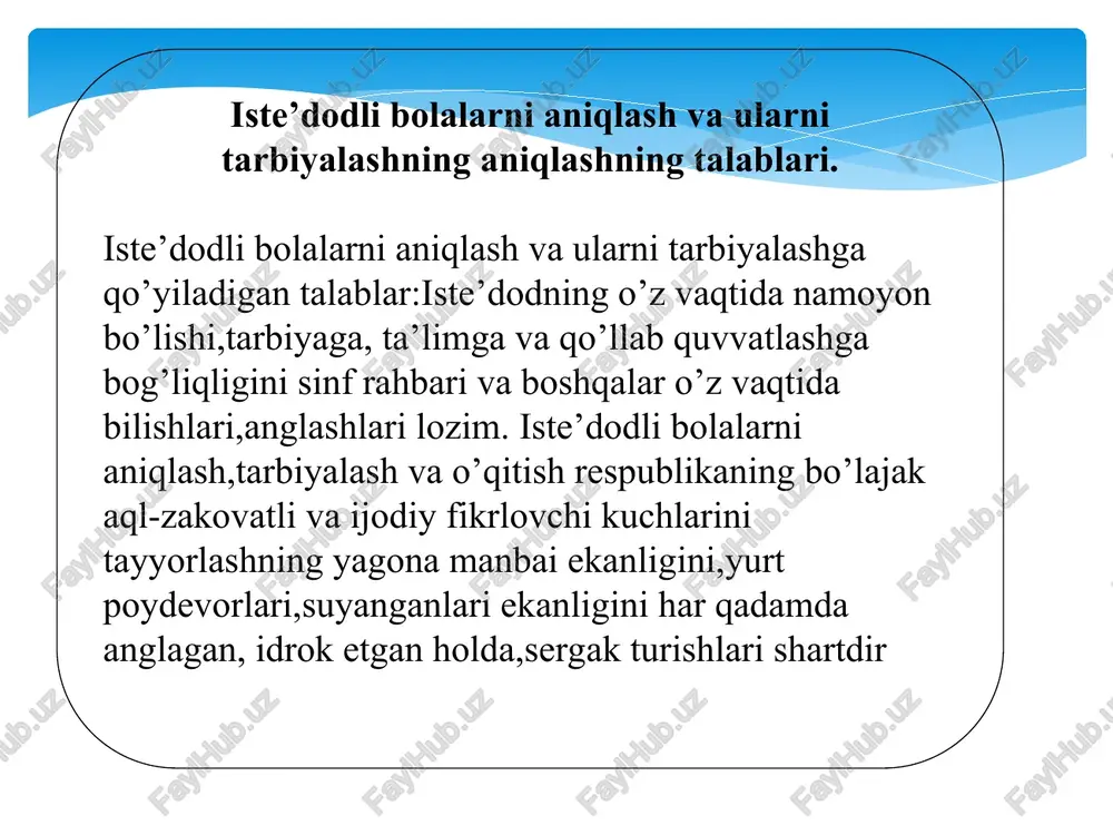 e’dodli bolalarni jamoada aniqlash iste’dodli bolalarni oilada aniqlash bolalar ijodiy qobiliyatlarini rivojlantirishda oila va muhitning ahamiyati katta. ayniqsa respublikaning qishloq joylarida iqtidorli bolalarni izlash, topish va ularning ta’lim va tarbiyasini muntazam ravishda to‘g‘ri yo‘lga qo‘yish muhimdir. iste’dodli va iqtidorli bolalarning o‘qituvchi hamda tarbiyachilari alohida iste’dodlar uchun turlicha o‘quv reja va dasturlariga ega bo‘lishlari maqsadga muvofiq. iqtidorli bolalar va iste’dodli yoshlarni aniqlash va o‘qitish uslubiyati, psixologik-pedagogik va tashkiliy sharoitlarini yaratish, maxsus o‘quv dasturlari va tizimli pedagogik texnologiyalar ishlab chiqish uchun eng yaxshi pedagog va olimlarning faol ishtirokini ta’minlash lozim. iste’dodning o‘z vaqtida namoyon bo‘lishi tarbiyaga va qo‘llab-quvvatlashga bog‘liqdir. har qanday jamiyatga iste’dodli shaxslar zarur. shu nuqtai nazardan iste’dodli bolalarni aniqlash, tarbiyalash va o‘qitish respublikaning bo‘lajak aql-zakovatli va ijodiy fikrlovchi kuchlarini tayyorlashning yagona manbaidir. e’tiboringiz uchun rahmat !