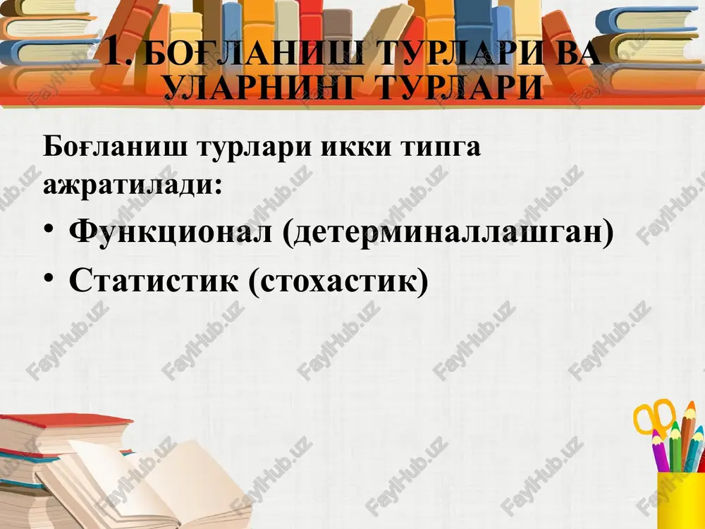 tsion bog'lanishning yo'nalishi va zichligini hisoblanadi. bog'lanish xarakteristikalari chiziqli korrelyatsiya koeffitsientining o'zgarish chegaralari bog'lanish yo'nalishi r = 1(-1) funktsional(to'liq) -1< r < 0 teskari r = 0 mavjud emas 0 < r < 1 to'g'ri cheddok shkalasi regression modelning foydalanilgan haqiqiy ma'lumotlar bilan muvofiqligini baholash,adekvatlik darajasini aniqlash uchun  korrelyatsion nisbat ko'rsatkichidan foydalaniladi. agar  = r nisbat ta'minlansa,regression model adekvatligi tasdiqlanadi bog'lanishni o'rganish uchun ma'lumotlar firmalar xodimlar soni, kishi. x sotilgan mahsulotlar soni,dona. u 1 2 3 4 5=3*4 kruiz 3 250 -3,8 -53 201,4 ekspo-tur 5 275 -1,8 -28 50,4 aziya 7 310 0,2 7 1,4 elena 9 325 2,2 22 48,4 ekzotik-tur 10 355 3,2 52 166,4 itogo 34 1515 468 dannie dlya opredeleniya vzaimosvyazi 6=32 7 8= 42 9 14,44 248,78 2809 1,49 3,24 277,32 784 5,37 0,04 305,85 49 17,19 4,84 334,39 484 88,18 10,24 348,66 2704 40,21 32,8 1515 6830 152,44 miqdori = 34/5 …