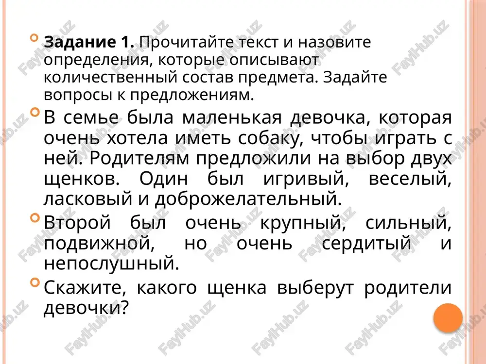 vopros 2- otvechaet, sleduyushiy vopros zadayot tot, kto otvetil, i tak po ocheredi vopros-otvet. image2.png image3.png image4.png image5.png /docprops/thumbnail.jpeg