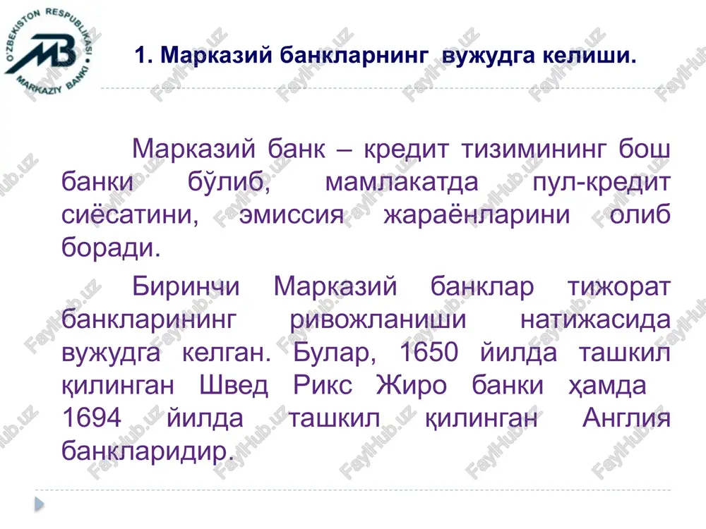 tizimi barqarorligini ta'minlash bo'yicha faoliyati narxlarning barqarorligiga salbiy ta'sir ko'rsatmasligi kerak. foyda olish markaziy bankning maqsadi hisoblanmaydi. markaziy bank faoliyatining asosiy maqsadlari markaziy bank o'zbekiston respublikasi oliy majlisining senatiga hisobdordir. o'zbekiston respublikasi oliy majlisining senati markaziy bankning yillik hisobotini auditorlik tashkilotining xulosasi bilan birga ko'rib chiqadi. hisobdorlik markaziy bank o'z vakolatlari doirasida o'zbekiston respublikasi hududida barcha jismoniy va yuridik shaxslar ijro etishi majburiy bo'lgan normativ-huquqiy hujjatlar qabul qiladi. markaziy bankning normativ-huquqiy hujjatlari, agar hujjatlarning o'zida kechroq muddat ko'rsatilgan bo'lmasa, rasmiy e'lon qilingan kundan e'tiboran kuchga kiradi. markaziy bankning normativ-huquqiy hujjatlari markaziy bank yagona markazlashtirilgan boshqaruv tizimidir. markaziy bank o'zining vakolatlarini amalga oshirish va vazifalarini bajarish uchun o'z tasarrufida tashkilotlar tashkil etishga haqli. markaziy bank qoraqalpog'iston respublikasida, viloyatlarda va toshkent shahrida yuridik shaxs maqomiga ega bo'lmagan hududiy bosh boshqarmalarini tashkil etadi. markaziy bank tasarrufidagi tashkilotlar o'z faoliyatini markaziy bank tomonidan tasdiqlanadigan nizom (ustav) asosida amalga oshiradi. markaziy bankning tashkiliy tuzilishi markaziy …