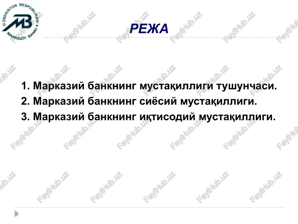ukumat tomonidan tayinlanadigan mb boshqaruv organlari a'zolarining ulushi. hozirgi vaqtda mb siyosiy mustaqilligi mb boshqaruvini tayinlash jarayonining qonun bilan boshqarilishidir. rivojlanayotgan mamlakatlarda mbning boshqaruvini tanlash va ularning vakolat muddatlarini qisqartirishga hukumat doimiy aralashmoqda; bank boshqaruvida hukumat vakillarining ko'pincha ishtirok etishi; hukumat bilan munozaralarda mbning qonuniy himoyasining chegaralanganligi. bu indeks qanchalik shartlarni bajarilishiga ko'ra 1 dan 5 gacha baholanadi 2. markaziy bankning siyosiy mustaqilligi xalqaro amaliyotda markaziy bankning siyosiy mustaqilligini baholashda gmt indeksidan keng foydalaniladi. ushbu indeksning nomi uni birinchi bo'lib taklif etgan olimlarning familiyalarini bosh harfidan kelib chiqqan. * grilli * maskiandaro * tabellini 1. markaziy bank rahbari hukumatning aralashuvisiz tayinlanadi. 2. markaziy bank rahbari 5 yildan ortiq muddatga tayinlanadi. 3. markaziy bank boshqaruvchilar kengashi a'zolari hukumatning ishtirokisiz tayinlanadi. 4. markaziy bank boshqaruvchilar kengashi bankni 5 yildan ortiq boshqaradi. 5. markaziy bank boshqaruvchilar kengashida hukumat vakillarining majburiy ishtirokiga zaruriyat yo'q. gmt indeksi bo'yicha markaziy bankning siyosiy mustaqilligi 8 ta mezon …