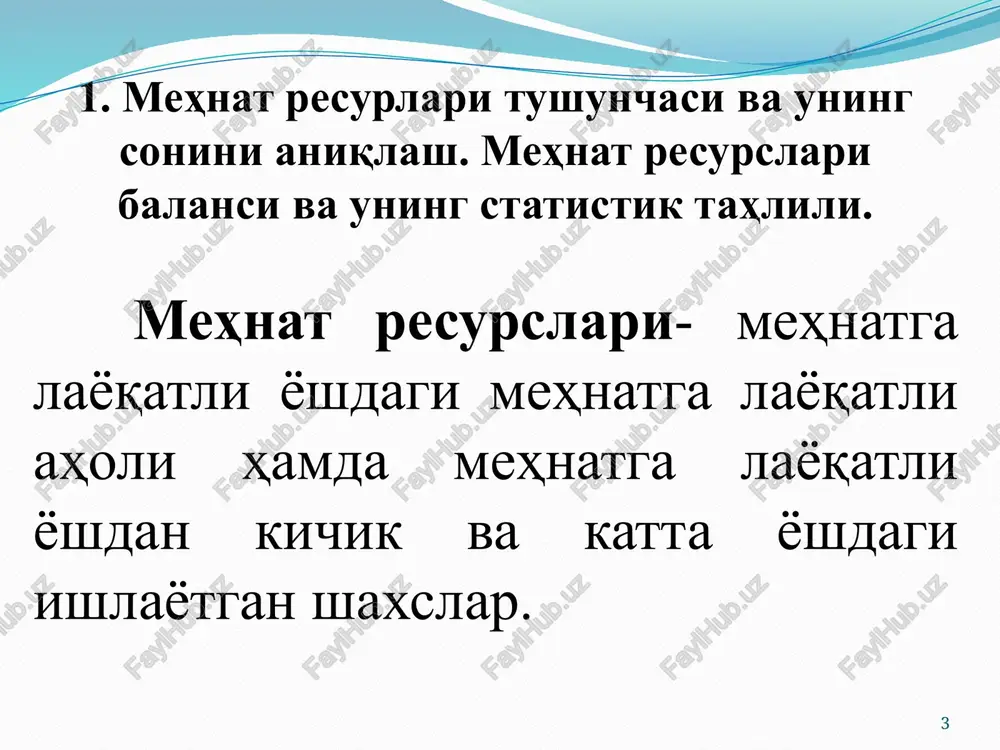 hmas mulkdan daromad oladigan ishlamaydigan shaxslar 10 2. xodimlar statistikasi va ishchi kuchining harakati ko'rsatkichlari. ishga yollash davri uzunligiga qarab korxona xodimlari quyidagi guruhlarga ajratiladi: - doimiy xodimlar; - vaqtincha xodimlar; - mavsumiy xodimlar; - uchrab qolgan ishlarni bajarish uchun qabul qilingan xodimlar. xodimlar soni ma'lum momentga (ma'lum kunga nisbatan) va davr oralig'i uchun aniqlanadi (o'rtacha miqdor sifatida). ma'lum kunga nisbatan xodimlar soniga quyidagilar kiritiladi: - ro'yxatda turgan xodimlar; - boshqa korxonalardan ishga olingan o'rindoshlar; - fuqarolik-huquqiy ega bo'lgan ishlarni bitim asosida bajaruvchi xodimlar. mehnat resurslaridan foydalanish darajasini tahlilini uch xil yo'nalishda amalga oshiriladi: - soni bo'yicha; - ish vaqti bo'yicha; - mehnat unumdorligi bo'yicha. soni bo'yicha korxonada mehnat potentsialidan foydalanishni o'rganish uchun ro'yxatdagi xodimlar sonidan foydalanish koeffitsienti aniqlanadi ishchi kuchi harakatini vaqt bo'yicha, korxonalar bo'yicha intensivligini o'rganish maqsadida quyidagi nisbiy ko'rsatkichlar aniqlanadi: qabul qilish: kt =(ishga qabul qilinganlar soni : tro'yxatdagi)* 100% ishdan bo'shash kt = (ishdan bo'shaganlar soni …
