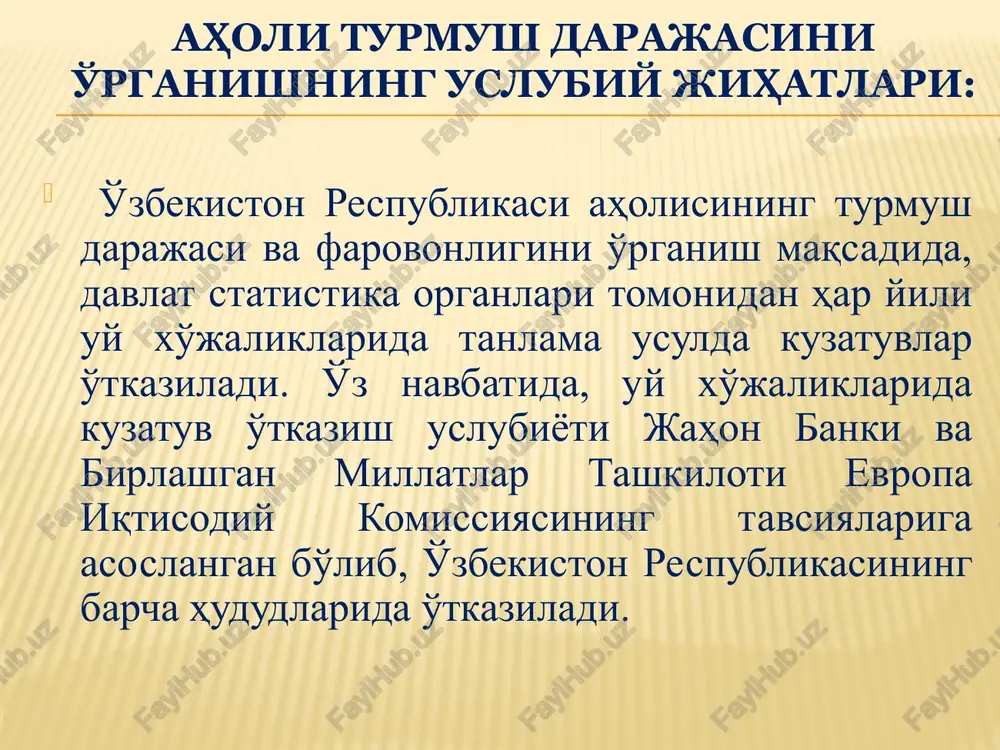 ifiy tanlov amalga oshiriladi. uy xo'jaligi kuzatuvi to'plamini shakllantirish bosqichlari yarim yillik tbblar soni yil lik tbblar soni har oyda o'tkaziladigan kuzatuvlarning tanlama xajmi tanlab olingan uy xo'jaliklar soni (oylik) tanlab olingan uy xo'jaliklar soni (yillik) o'zbekiston respublikasi 208 416 834 10008 qoraqalpog'iston respublikasi 15 30 49 588 viloyatlar: andijon 14 28 65 780 buxoro 15 30 54 648 jizzax 14 28 41 492 qashqadaryo 14 28 69 828 navoiy 15 30 43 516 namangan 15 30 63 756 samarqand 14 28 78 936 surxondaryo 16 32 60 720 sirdaryo 17 34 36 432 toshkent viloyati 15 30 70 840 farg'ona 15 30 78 936 xorazm 14 28 52 624 toshkent sh. 15 30 76 912 1) aholining demografik xususiyati; 2) turmushning sanitariya-gigiena sharoitlari; 3) oziq-ovqat mahsulotlarining iste'mol qilinishi; 4) turar joy sharoitlari va uzoq muddat foydalaniladigan iste'mol tovarlari; 5) ta'lim va madaniyat; 6) ish bilan bandlik va mehnat sharoitlari; …