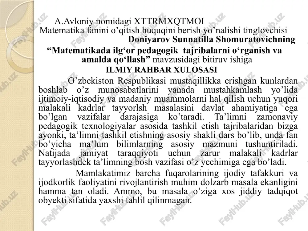 amiyati ishonchli ravishda asoslab berilgan. bitiruv ishida ko’tarilgan masalalar dolzarb va u yaxshi yoritib berilga. rejalar mavzuga mos tuzilgan va mustaqil izlanishlar natijasida keng yoritilgan. bitiruv ish barcha talablar asosida shakllantirilgan va uni himoyaga tavsiya etaman. rahbar: ____________ daminov o a.avloniy nomidagi xttrmxqtmoi matematika fanini o’qitish huquqini berish yo’nalishi tinglovchisi doniyarov sunnatilla shomuratovichning “matematikada ilg‘or pedagogik tajribalarni o‘rganish va amalda qo‘llash” mavzusidagi bitiruv ishiga t a q r i z istiqlol sharofati bilan milliy qadriyatlarimiz, ayniqsa, fanlarni chuqur o’rganishga bo’lgan e’tibor yanada oshdi. davlatimiz rahbarining sa’y-harakatlari, g’amxo’rliklari tufayli ajdodlarimiz tomonidan asrlar davomida yaratilgan betakror ma’naviy merosni hamda ajdodlarimizning asl durdonalari bitilgan bebaho tilimizni yanada ravnaq toptirish davlat siyosati darajasiga ko’tarildi. bining kirish qismida mavzuning o’rganilishi haqida so’z boradi, uning dolzarbligi asoslanadi, tadqiqotning maqsad va vazifalari belgilanadi. shuningdek, uning nazariy va amaliy ahamiyati to’g’ri ta’kidlanadi. o`quvchilarni fanga qiziqtirishni va bilim, ko`nikma, malakalarini to`g`ri egallashlariga erishishni didaktik o`yinlar orqali amalga oshirish maqsadga …