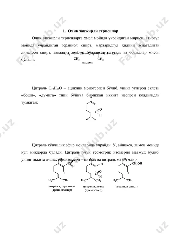3 ch 3 – ch 3 h 2 c h 2 c ch 2 c = o ch ch c – ch 3 ch 3 – c – ch 3 ch 3 – ch 3 сн 3 н 3 c h h h h h h ch 3 ch 3 ch 2 oh сн 3 н 3 c h h h h h h ch 3 ch 3 ch 2 oh n – nh 2 hgo + n 2 + h 2 o n – nh 2 hgo + n 2 + h 2 o сн 3 н 3 c сн 3 н 3 c ch 3 ch 3 ch 3 ch 3 н 3 c c н 3 сн 3 н 3 c сн 3 н 3 c ch 3 ch 3 ch 3 ch 3 ch 3 ch 3 ch 3 ch 3 н 3 c c н …