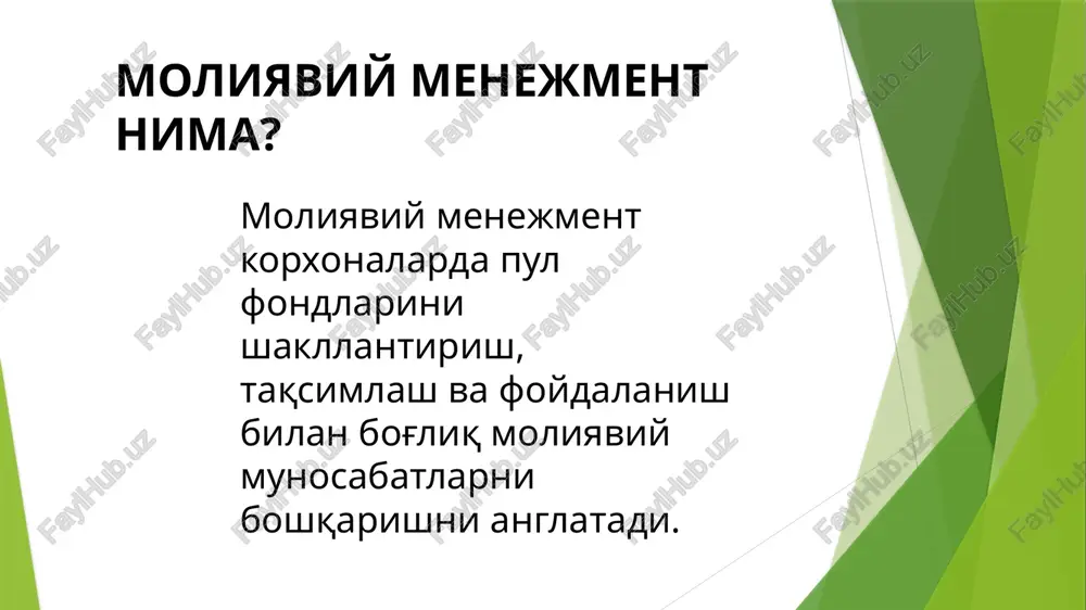mulkchilikning turli shakllariga asoslangan korxonalar, iqtisodiyot tarmoqlari, moddiy ishlab chiqarish sohalari, mamlakat hududlari oʻrtasida taqsimlash va qayta taqsimlashda namoyon boʻladi. 3. moliyaning ragʻbatlantiruvchilik vazifasi, birinchidan, yaratilgan mahsulot qiymatini taqsimlash jarayoni orqali, ikkinchidan, pul fondlarini tashkil qilish va sarflash mexanizmi orqali amalga oshiriladi. 4. moliyadan ishlab chiqarish, taqsimlash va isteʼmol ustidan nazorat qilish vositasi sifatida foydalaniladi. moliyaviy nazorat korxona (firma)larning moliya intizomiga rioya qilish uchun moddiy javobgar boʻlish tizimi, turli soliqlar undirib olish va mablagʻ bilan taʼminlash tizimi orqali amalga oshiriladi. moliyaviy menejmentning iqtisodiy mazmuni va amaliy jihatlarini yoritishga bag‘ishlangan ko‘plab ilmiy adabiyotlar mualliflari amerikalik iqtisodchi olimlar djeyms van xorn va djon vaxovich (james c. van horne, john m. wachowicz) moliyaviy menejmentga quyidagicha tarif beradi. moliyaviy menejment (financial management) bir nechta asosiy maqsadlarga erishishni nazarda tutgan holda aktivlarni shakllantirish, moliyalashtirish va boshqarish jarayonidir. shunga muvofiq, moliyaviy menejmentda qarorlar qabul qilish funktsiyasi quyidagi uchta asosiy yo‘nalishga qaratiladi: - investitsion, - moliyalashtirish - …