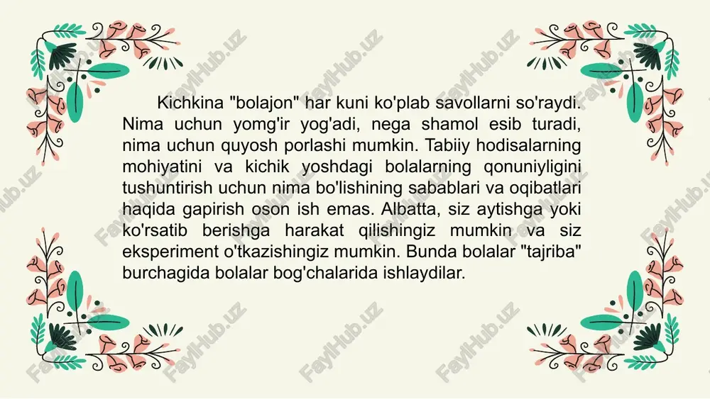 qarang). shunday qilib, havo, nima? (shaffof, rangsiz, ko'rinmas). keling, tekshirib ko'ramiz, aslida havo bormi? o'tkir tayoqni oling va ehtiyotkorlik bilan paketni teshing. uni yuzingizga olib keling va qo'llaringiz bilan bosing. o'zingizni qanday his qilyapsiz (hushtak). shunday qilib, havo chiqadi. biz uni ko'rmayapmiz, lekin his qilamiz. xo'sh, endi qanday xulosaga kelish mumkin? havo ko'rinmaydi, lekin buni sezish mumkin. xulosa: havo shaffof, ko'rinmas, rangsiz, shakli yo'q. tarbiyachi bolalarni bir necha qatlam burishgan qalin qog'oz bilan yopishtirilgan plastik shishadan iborat vulqon modelini ko'rib chiqishga taklif qiladi. lava portlashining retsepti: suv, soda, suyuq sovun, qizil bo'yoq va sirka kislotasi. suv, soda, suyuq sovun, bo'yoq va sirka kislotasidan tashkil topgan "lava" ning otilishi. foydanilgan adabiyotlar: 1. o`zbekiston respublikasining ilk va maktabgacha yoshdagi bolalar rivojlanishiga qo`yiladigan davlat talablari” 2018 y 2. prof.f.r.qodirova maktabgacha yoshdagi bolalar nutqini o`stirish” ozrxtbmmxqtmoro`mm toshkent -2011 y 3. f.voxobova, d.zayniddinova ”rivojlantiruvchi o`yinlar” toshkent.” bekinmachoq plus” 2009 y 4. sh.boltayeva “o`ynaymiz,o`ylaymiz,aqlimizni charxlaymiz”mtmtayyorlov guruhlari …