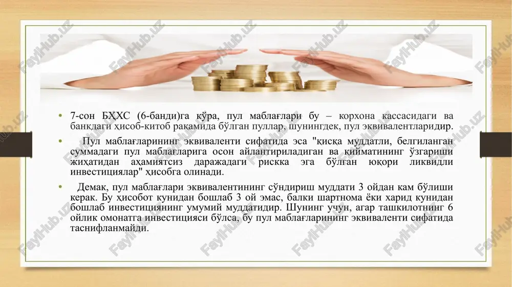 rtda 2687-2-sonli qarori bilan tasdiqlangan «yuridik shaxslar tomonidan kassa operatsiyalarini amalga oshirish qoidalari»ga asosan olib boriladi kassa bo'yicha belgilangan xujjatlar tizimi kassa kitobi kirim kassa orderi chiqim kassa orderi kirim va chiqim kassa orderlarini qayd etish jurnali kassa operatsiyalari – naqd pullar kirimi va chiqimiga oid operatsiyalar kirim kassa operatsiyalari – naqd pullarning kassaga turli manbalardan kelib tushishi chiqim kassa operatsiyalari – naqd pullarning kassadan turli maqsadlarda (ish haqi, nafaqa, safar xarajatlari uchun) berilishi va boshqa maqsadlarda olingan pullarning bankka topshirilishi tashkilot kassasi va kassiriga qo'yiladigan talablar kassa xonasi alohida ajratilgan bo'lishi, eshiklari esa operatsiyalarni amalga oshirish vaqtida ichkaridan qulflanishi shart. kassa ishiga aloqador bo'lmagan shaxslarning ushbu xonaga kirishi man etiladi. metall shkaf (seyf)larning kalitlari va muhrlar kassirlarda saqlanishi lozim. kalitlar va muhrlarni turli joylarda qoldirish, begona shaxslarga berish yoki ularning hisobda turmagan dublikatlarini tayyorlash taqiqlanadi. metall shkaf (seyf)lar turgan xonalarning eshiklarini ochiq qoldirish yoki ularning eshiklarida kalitlarni qoldirish man …