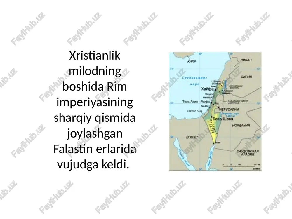 un olib borgan raqobati oqibatida vujudga keldi. pravoslav (ortodoks) oqimi pravoslav (chin e’tiqod) oqimi xristianlikning uch asosiy yo`nalishidan biri o`laroq, tarixan uning sharqiy shohobchasi sifatida shakllandi. bu oqim, asosan, sharqiy evropa, yaqin sharq va bolqon mamlakatlarida tarqalgan. pravoslav atamasi yunoncha ortodoksiya so`zidan olingan bo`lib, ilk davr xristian yozuvchilari asarlarida uchraydi. pravoslaviyaning kitobiy asoslari vizantiyada shakllandi, chunki bu yo`nalish u erdagi hukmron din edi. xristianlikning sharqiy tarmog’i bo`lmish pravoslaviyaning rivojlanishi jarayonida 15 mustaqil (avtokefal) cherkov: konstantinopol, aleksandriya, antioxiya, quddus, gruzin, serb, rumin, bolgar, kipr, ellada, alban, polyak, chexiya, slovakiya, rus va amerika cherkovlari vujudga keldi. pravoslav cherkovi bayramlar va diniy marosimlarga alohida ahamiyat beradi. pasxadan so`ng pravoslav dinining o`n ikki kunlik o`n ikki muhim bayrami boshlanadi. bibi maryamning tug’ilishi (rojdestvo boj’ey materi); isoning xochini tiklash (vozdvijenie kresta gospodnya); bibi maryamning ibodatxonaga kirishi (vvedenie vo xram presvyatoy bogoroditsi); isoning tug’ilishi (rojdestvo xristovo); isoni cho`qintirish (kreshenie gospodnya); olqishlash (sretenie); xushxabarning nozil bo`lishi (blagoveshanie); …