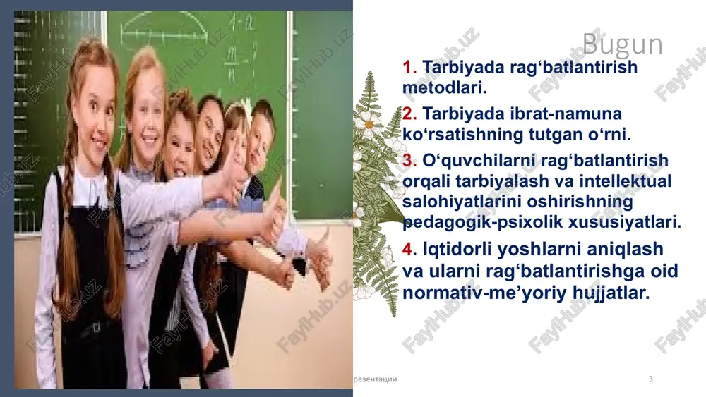 4 o‘quvchilarning kasbiy yo‘nalishini aniqlash va rivojlantirish kasbiy yo‘nalishni aniqlash o‘quvchilarning qiziqishlari, qobiliyatlari va istaklarini hisobga olgan holda ularning kasbiy yo‘nalishini aniqlash muhimdir. rivojlantirish o‘quvchilarning kasbiy yo‘nalishini rivojlantirish uchun ularga tegishli ko‘nikmalarni o‘rgatish va ularni martaba bo‘yicha maslahatlashtirish kerak. abudulla avloniy nomidagi pedagogik mahorat milliy instituti 15 rag‘batlantirish orqali o‘quvchilarning bilim saviyasini oshirish bilim saviyasini oshirish rag‘batlantirish o‘quvchilarni o‘z bilimlarini chuqurlashtirishga, yangi bilimlarni o‘zlashtirishga va o‘zlarini rivojlantirishga rag‘batlantiradi. samaradorlik rag‘batlantirish o‘quvchilarning o‘zlarini rivojlantirishga bo‘lgan qiziqishlarini oshiradi, bu esa o‘z navbatida o‘quv jarayonining samaradorligini oshiradi. abudulla avloniy nomidagi pedagogik mahorat milliy instituti 16 innovatsion yondashuv asosida o‘quvchilarni faollashtirish interaktiv o‘quv innovatsion yondashuvlar, masalan, interaktiv o‘quv usullari, o‘quvchilarni faollashtirishga va o‘quv jarayoniga qiziqish uyg‘otishga yordam beradi. amaliy ish amaliy ishlar, loyihalar va o‘yinlar o‘quvchilarning faolligini oshirish va ularning bilimlarini amalda qo‘llashga imkon beradi. abudulla avloniy nomidagi pedagogik mahorat milliy instituti 17 o‘qituvchi-o‘quvchi munosabatlarining muhimligi 1 hurmat va ishonch o‘qituvchi-o‘quvchi munosabatlarida hurmat va …