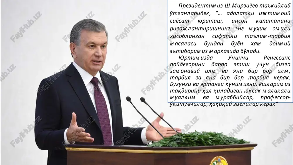 ilarning ish sharoitlari, maktablardagi o'quv muhitini o'rganishga bag'ishlangan eng yirik va nufuzli xalqaro tadqiqotlardan biri hisoblanadi. tadqiqotning maqsadi – ishtirok etuvchi mamlakat o'rta ta'lim tashkilotlarida eng samarali o'quv jarayonini ta'minlovchi mexanizmlarni aniqlash va ishlab chiqishda yordam berishdir. shuningdek, o'qituvchi va direktorlar tarkibini kasbiy rivojlantirish va samarali o'qitish uchun sharoitlarni takomillashtirish maqsadida turli mamlakatlardagi o'qituvchi va maktab direktorlari to'g'risidagi ma'lumotlarni to'plash va qiyosiy tahlil qilish ishlarini olib boradi. talis texnik talablariga binoan so'rovnoma namunasi uchun muayyan mamlakatning kamida 2% maktabi tanlab olinadi. har bir maktabdan 20 nafar 5-9-sinflarda ta'lim beradigan o'qituvchilar va shu so'rovnomada qatnashayotgan maktabning direktori, o'rtacha jami 200 nafar direktor va 4000 nafar o'qituvchi ishtirok etadi. tadqiqot o'rta ta'lim tizimi muammolariga pedagoglar nuqtai nazaridan qarashga, ma'lumotlarni taqqoslab, tahlil qilish imkonini beradi. bu esa o'z navbatida shu singari dolzarb masalalarni imkon qadar barvaqt aniqlash, chuqurroq o'rganish hamda ularni hal qilishning eng samarali usullarini izlab topishga yordam beradi. tadqiqot hisobotlarida yangi …