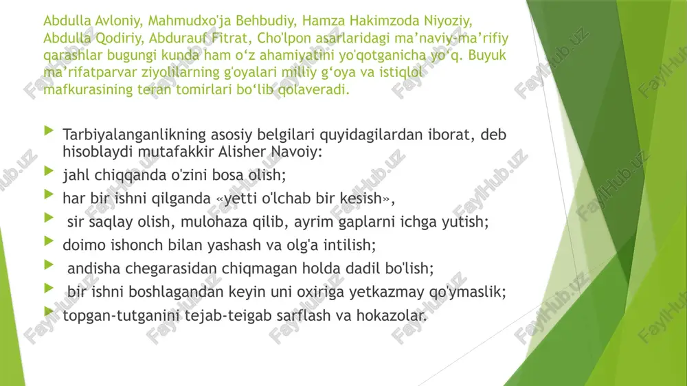 mlar roli. vatan tuyg'usini shakllantirish, ona tilimizga muhabbat uyg‘otish, milliy qadriyatlarga hurmatni kuchaytirish, ezgulik timsoli bo'lgan yo‘lni ulug‘lash, umuminsoniy qadriyatlarga, millatlararo totuvlik, bag'rikenglik, dunyoviy ilmlaiga intilish va ilg'or madaniyatni shakllantirish, dinning dunyoviylik bilan qarama-qarshi emasligini anglash, xuquqiy madaniyat-sogiom dunyoqarashning muhim omili ekani to'grisidagigi ma’lumotlami ko'paytirish, ma’rifatning shaxs intellektual salohiyatini oshirishdagi imkoniyatlari kengligini isbotlash kabi tamoyillari to'grisidagi — bularning barchasiga tarbiya metodlari orqali erishiladi. har tomonlama barkamol, bilimli, malakali yoshlarni voyaga yetkazishda. quyidagi tarbiya turlarining ahamiyati salmoqlidir: aqliy tarbiya: bilim, ilm, malaka, ko'nikma; aql, ong, fahm. axloqiy tarbiya: axloq, odob, xulq, yaxshilik, adolat, insof, diyonat, sharm, hayo, vatanparvarlik va boshqalar. mehnat tarbiyasi: faollik, ishchanlik, tadbirkorlik, ishbilarmonlik, aqliy ish, jismoniy mehnat, foyda, maosh. jismoniy tarbiya: chiniqish, sport, o'yinlar, sog'lom tan. estetik tarbiya: go'zallik, kiyinish, tozalik, yurish turish, saranjom-sarishtalik. ekologik tarbiya: tabiat, atrof-muhit, o'simlik va xayvonot dunyosiga ongli munosabat. iqtisodiy tarbiya: tejamkorlik, bozor iqtisodiyoti, sarf, isrof; foyda, mulk, mulkka egalik. huquqiy tarbiya: fuqaro, …