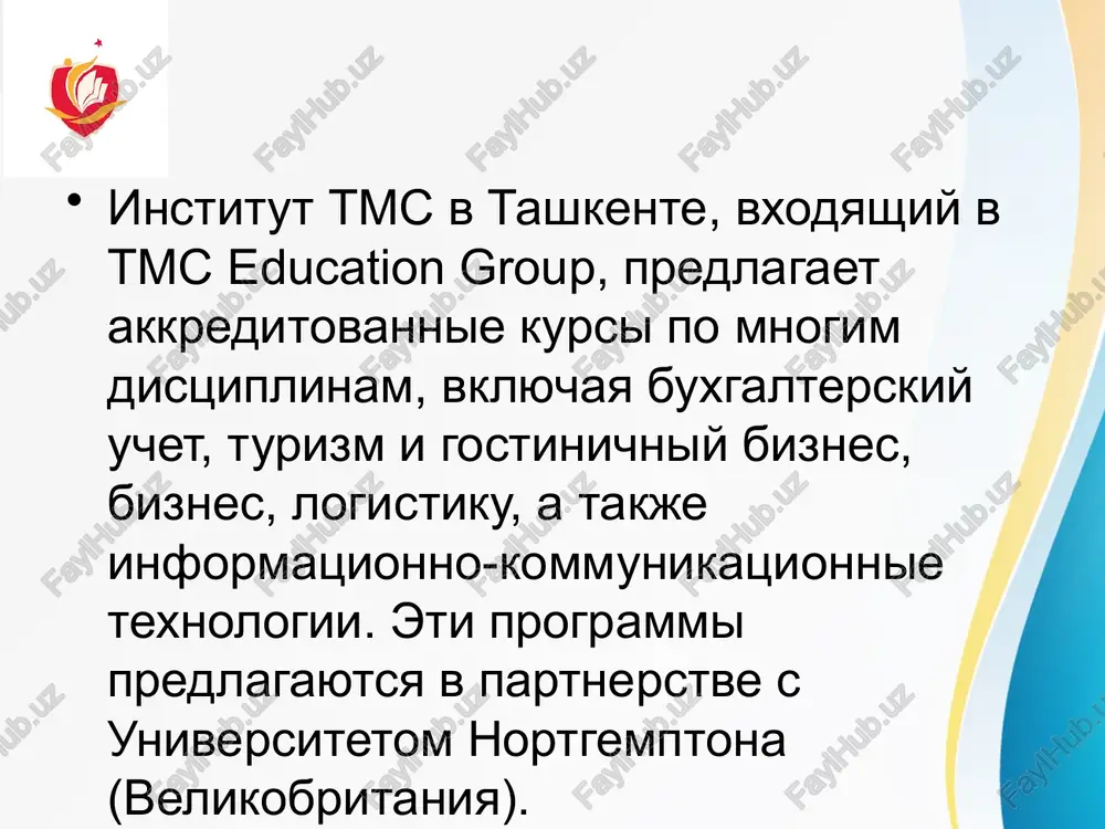 institut tmc v tashkente - Page 3