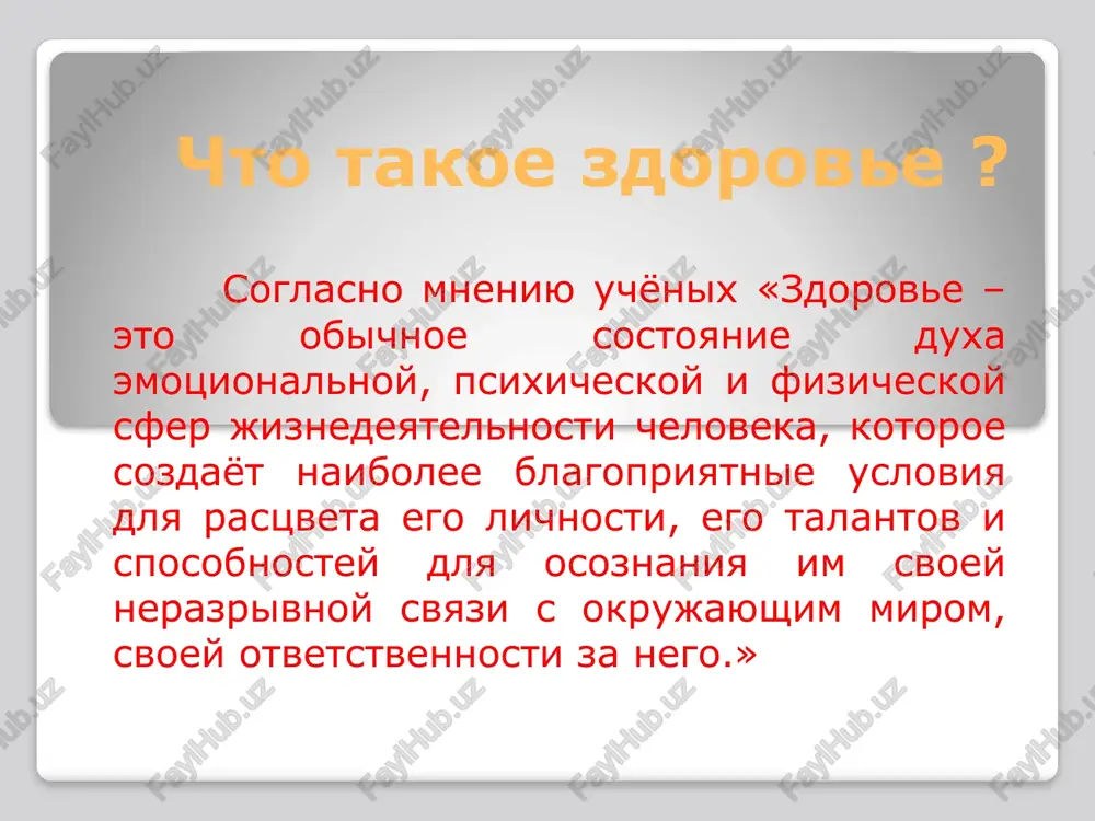 zdorove cheloveka i vrednie privichki - Page 3