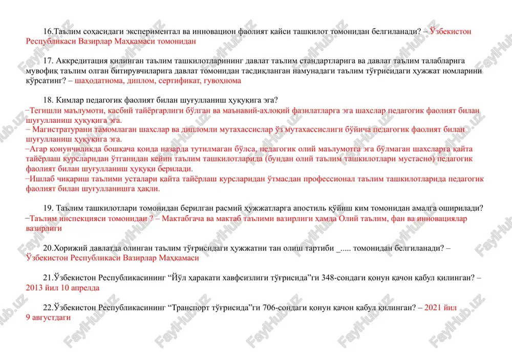 ishli ma'lumoti, kasbiy tayyorgarligi bo'lgan va ma'naviy-axloqiy fazilatlarga ega shaxslar pedagogik faoliyat bilan shug'ullanish huquqiga ega. magistraturani tamomlagan shaxslar va diplomli mutaxassislar o'z mutaxassisligi bo'yicha pedagogik faoliyat bilan shug'ullanish huquqiga ega. agar qonunchilikda boshqacha qoida nazarda tutilmagan bo'lsa, pedagogik oliy ma'lumotga ega bo'lmagan shaxslarga qayta tayyorlash kurslaridan o'tganidan keyin ta'lim tashkilotlarida (bundan oliy ta'lim tashkilotlari mustasno) pedagogik faoliyat bilan shug'ullanish huquqi beriladi. ishlab chiqarish ta'limi ustalari qayta tayyorlash kurslaridan o'tmasdan professional ta'lim tashkilotlarida pedagogik faoliyat bilan shug'ullanishga haqli. 19. ta'lim tashkilotlari tomonidan berilgan rasmiy hujjatlarga apostil qo'yish kim tomonidan amalga oshiriladi? ta'lim inspektsiyasi tomonidan ? – maktabgacha va maktab ta'limi vazirligi hamda oliy ta'lim, fan va innovatsiyalar vazirligi xorijiy davlatda olingan ta'lim to'g'risidagi hujjatni tan olish tartibi _..... tomonidan belgilanadi? – o'zbekiston respublikasi vazirlar mahkamasi o'zbekiston respublikasining “yo'l harakati xavfsizligi to'g'risida”gi 348-sondagi qonun qachon qabul qilingan? – 2013 yil 10 aprelda o'zbekiston respublikasining “transport to'g'risida”gi 706-sondagi qonun qachon qabul qilingan? …