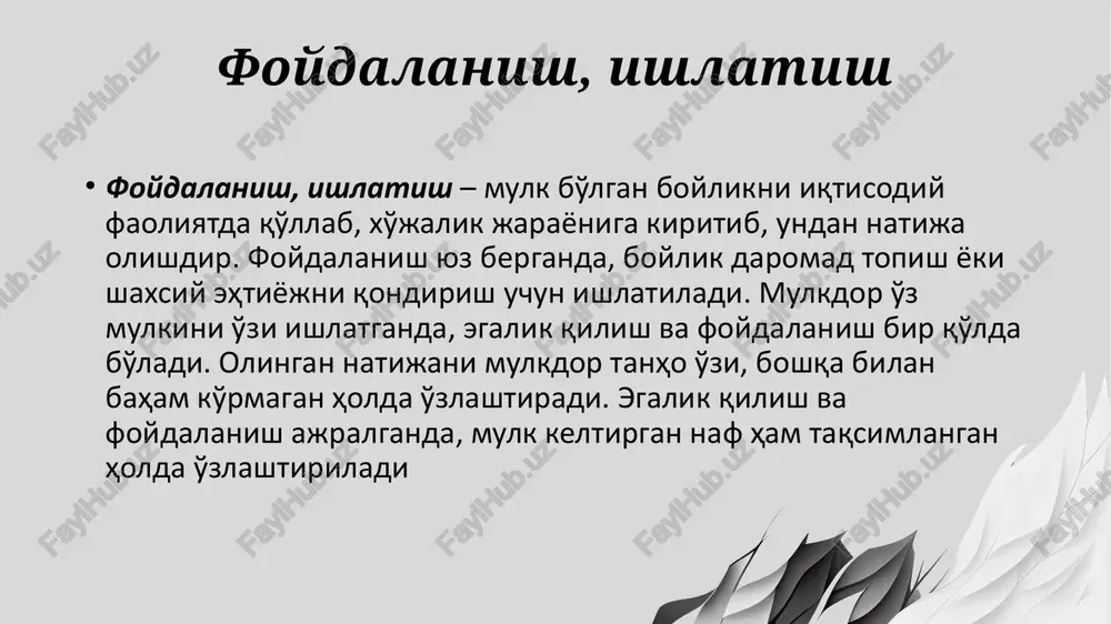 'zlashtirishning sharti jamoaga kirishdir. kooperativ mulki kooperativ mulki – jamoa mulkining asosiy turi, har xil kooperativlarga birlashgan kishilarning umumiy mulki, mulkdagi hissadorlikka asoslangan bo'lib, guruhiy mazmunga ega. ijaraga olingan korxona jamoasi mulki – ijarachilar jamoasi o'zi ishlab topgan mulk. bunday korxonada mulk ikki qismdan iborat: 1) korxona egasiga qarashli mulk; 2) jamoaga qarashli umumiy mulk. shu ikkinchi mulk ob'ekti birgalikda ishlab topilgan pul yoki pulga olingan va jamoa tasarrufidagi hamda uning manfaati yo'lida ishlatiluvchi moddiy boylikdir. korxona jamoasining mulki korxona jamoasining mulki – ishchi va xizmatchilar jamoasi davlatdan yoki xususiy mulk sohibidan sotib olgan va umumiylashtirib, birgalikda o'zlashtiriladigan mulk. bu erda mulk ikkiga ajralmaydi, hamma mol-mulk va pul mablag'lari korxona jamoasi ixtiyorida turadi. korxona va tashkilotlar uyushmasi (assotsiatsiyasi) mulki korxona va tashkilotlar uyushmasi (assotsiatsiyasi) mulki – ma'lum maqsad yo'lida uyushma tashkil etganlarning umumiy mulki. o'z faoliyatini uyg'unlashtirish, savdo-sotiq, ishlab chiqarish, boshqarishni tashkil etish uchun har xil yoki bir xil mulkka …