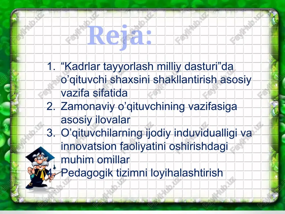 lar, nazariyalar, konsepsiyalarning muallifi, ishlab chiqaruvchisi, tadqiqotchisi, foydalanuvchisi va targ‘ibotchisi sifatida namoyon bo‘ladi. innovatsion faoliyat quyidagi asosiy funksiyalar bilan izohlanadi: • kasbiy faoliyatning ongli tahlili; • me ’yorlarga nisbatan tanqidiy yondashuv; • kasbiy yangiliklarga nisbatan shaylik; • dunyoga ijodiy yaratuvchilik munosabatida bouish; • oiz imkoniyatlarini ro'yobga chiqarish, oiz turmush tarzi va intilishlarini kasbiy faoliyatda mujassam qilish. • ijtimoiy-iqtisodiy yangilanish ta’lim tizimi, metodologiya va oiquv jarayoni texnologiyasining tubdan yangilashni talab qiladi. bunday sharoitda 0‘qituvchining innovatsiya faoliyati pedagogik yangiliklarni yaratish, o'zlashtirish va foydalanishdan iborat bo4adi; • ta ’lim mazmunini insonparvarlashtirish, doimo oiqitishningyangi tashkiliy shakllarini, texnologiyalarini qidirishni taqozo qiladi; • pedagogik yangilikni o‘zlashtirish va uni tatbiq etishga nisbatan oiqituvchining munosabati xarakteri o'zgarishi. hozirgi jamiyat, madaniyat va ta’lim taraqqiyoti sharoitida o‘qituvchi innovatsiya faoliyatiga bo‘lgan zaruriyat quyidagilar bilan o‘lchanadi: pedagogik tizim – fundamental asosga ega, isbotlangan dalillarga asoslangan hamda maqsadga yo’naltirilgan holda aniq natijaga olib keluvchi ral pedagogik jarayon ! pedagogik tizim ikki hil usulda …