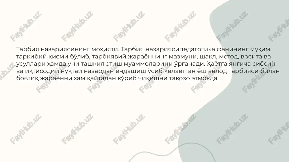 ozbekona tarbiya tamoyillari - Page 3