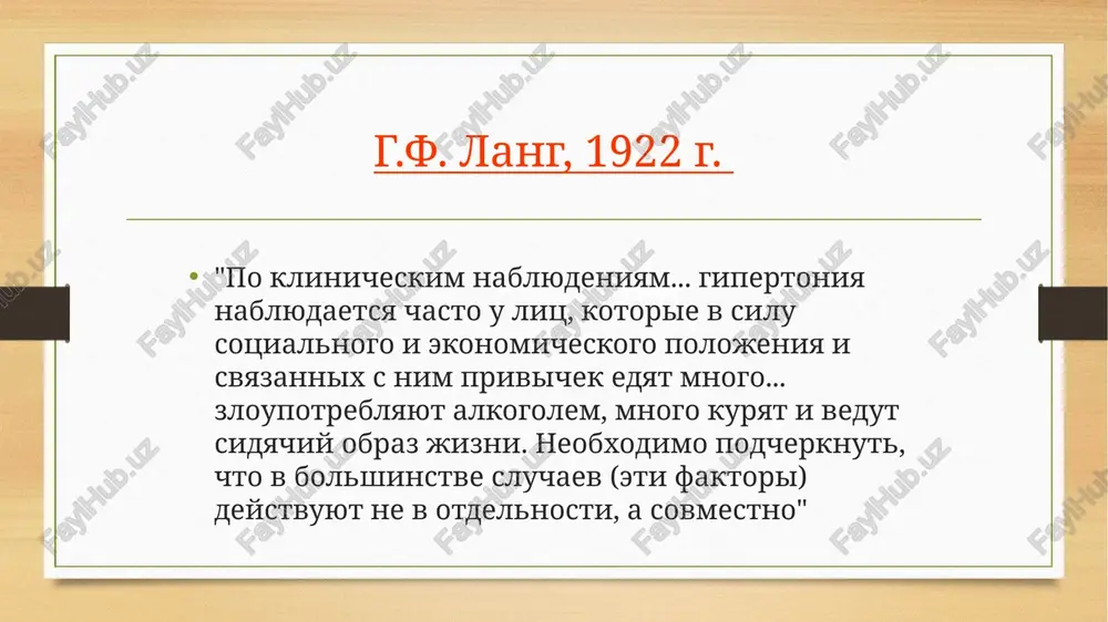 ntov – inostrantsev nefilologicheskix fakultetov. m. «russkiy yazik », 1989 god, pod redaktsii l.s. muravyovoy 2.manuilova a.k. i dr. uchebno – metodicheskie razrabotki po russkomu yaziku dlya studentov – medikov. chast 11, 1984 god 3. lukyanova l.v. russkiy yazik dlya medikov. uchebnoe posobie dlya inostrannix studentov . sankt – peterburg, 2001 god 4.samartseva l.g. posobie po chteniyu dlya studentov inostrantsev meditsinskix i farmakologicheskix vuzov. russkiy yazik m. 1990 god 5. karimov sh.i. russko – uzbekskiy razgovornik. tashkent, 1993 god 6. djumanova d.r. metodicheskie ukazaniya po russkomu yaziku materiali dlya obucheniya russkomu yaziku (dlya studentov natsionalnix grupp medvuzov ). andijan, 2000 god 7.atadjanova a.sh. i dr. uchebno – metodicheskie razrabotki po russkomu yaziku dlya studentov – medikov. urgench, 2004 god spasibo za vnimanie !!! image5.png image6.png image7.png image8.emf image9.emf audio1.wav image10.jpeg image11.jpeg image3.png image4.png /docprops/thumbnail.jpeg