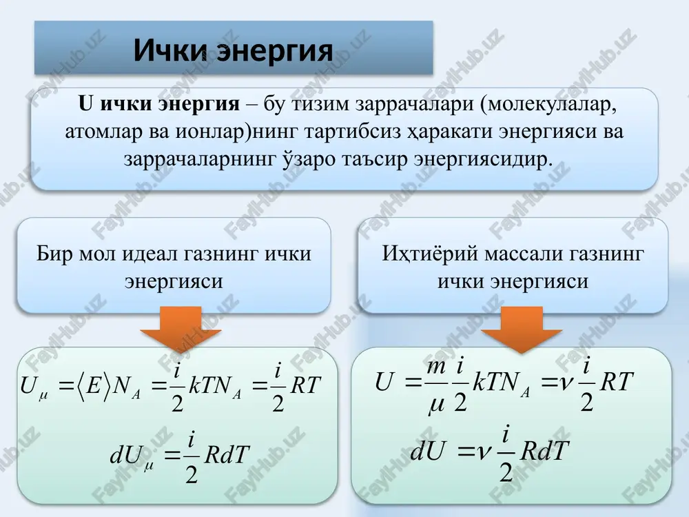 = ò rt m pv m = ) ( ) ( 1 2 1 2 t t r m v v p - = - m ) ( 1 2 t t r m a - = m 2 1 1 2 2 1 2 1 ln ln p p rt m v v rt m v dv rt m pdv a v v v v m m m = = = = ò ò du a - = d dt c m pdv v m - = rdt m vdp pdv m = + v v p v c c c c r pdv vdp pdv - - = - = + v dv p dp g - = i i c c v p 2 + = = g rdt m pv m - = const p v ln ln ln = + g const pv = g …