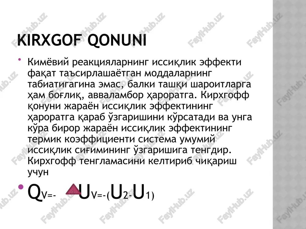 kirxgof qonuni - Page 3