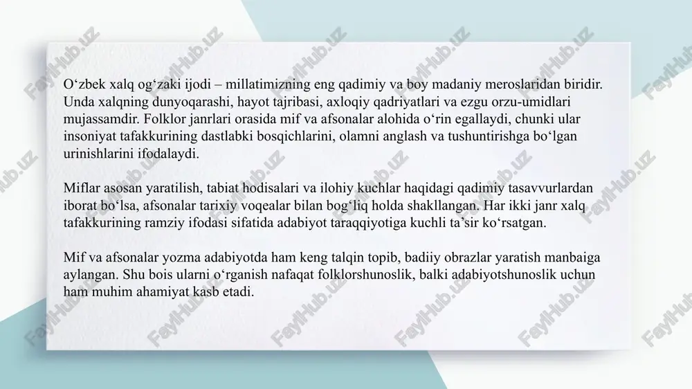 lodga o‘tib kelgan bo‘lsa-da, vaqt o‘tishi bilan yozma adabiyotda ham o‘z aksini topa boshlagan. o‘zbek yozma adabiyotining shakllanishida folklor manbalari, xususan, mif va afsonalar asosiy badiiy manbalardan biri bo‘lgan. mumtoz o‘zbek adabiyotida mifologik motivlar asosan ilohiy, falsafiy va axloqiy mazmunni ifodalash uchun qo‘llanilgan. alisher navoiy, abdurahmon jomiy, bobur singari adiblar o‘z asarlarida xalq e’tiqodi bilan bog‘liq obrazlardan mahorat bilan foydalanganlar. masalan, navoiy asarlarida “ajdaho”, “pari”, “farishta”, “dev” kabi mifologik obrazlar ramziy ma’noda qo‘llanilib, inson ruhiyati va ma’naviy kurashlarini ifodalagan. “farhod va shirin”, “layli va majnun” dostonlarida esa afsonaviy voqealar badiiy talqin orqali insoniy muhabbat va fidoyilik g‘oyalarini yoritgan. mumtoz adabiyotda mifologik timsollar orqali mualliflar olam va inson haqidagi falsafiy qarashlarini ifoda etganlar. 1 jadid adabiyoti davrida mif va afsonalar yangicha ma’no kasb eta boshlagan. ular orqali xalqni ilm-ma’rifatga, taraqqiyotga chorlovchi g‘oyalar ilgari surilgan. abdurauf fitrat, abdulla qodiriy, cho‘lpon singari jadid adiblari mifologik unsurlarni jamiyatdagi islohotlar, milliy uyg‘onish ruhini ifodalashda ishlatganlar. …