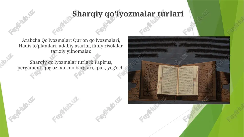 rni namoyish etadi. qo'lyozma to'plamlari tarixiy, adabiy va madaniy tadqiqotlar uchun muhim bo'lgan birlamchi manba materiallarini taqdim etadi. sharqiy qo'lyozmalarga kirish sharq qo'lyozmalari: turli madaniyatlar, tillar va badiiy an'analarni o'z ichiga olgan sharq qo'lyozmalari haqida keng ko'lamli ma'lumot beradi. arabcha qo'lyozmalar: arabcha qo'lyozmalarga e'tibor qaratib, ularning noyob xususiyatlari, yozuv variantlari va tarixiy kontekstini o'rganadi. arab tilidagi qo'lyozmalar turlari arabcha qo'lyozmalar ko'pincha chiroyli yozuv bilan yoziladi va murakkab rasmlar va bezaklarni o'z ichiga oladi. quron qo'lyozmalari, hadis qo'lyozmalari va adabiy qo'lyozmalar arab qo'lyozmalarining eng keng tarqalgan turlari hisoblanadi. materiallar va texnikalar materiallar: papirus, parşment, qog'oz, siyoh va turli ranglar. texnikalar: xattotlik, bezash, bog'lash va bezak elementlari. sharq va arab qo'lyozma an'analarining ta'siri va bog'lanishlari. sharqda qo'llaniladigan qo'lyozma an'analari, masalan, yoritishli qo'lyozmalar va bezakli chegaralar, arab qo'lyozmalarini ishlab chiqarishga ta'sir ko'rsatdi. arab yozuvi sharqiy osiyo kalligrafiyasiga, ayniqsa, tez yozuv uslublarini rivojlantirishda ta'sir ko'rsatdi. e'tiboringiz uchun rahmat @taqdimot_robot image1.jpg image2.jpg image3.jpg image4.jpg image5.jpg …
