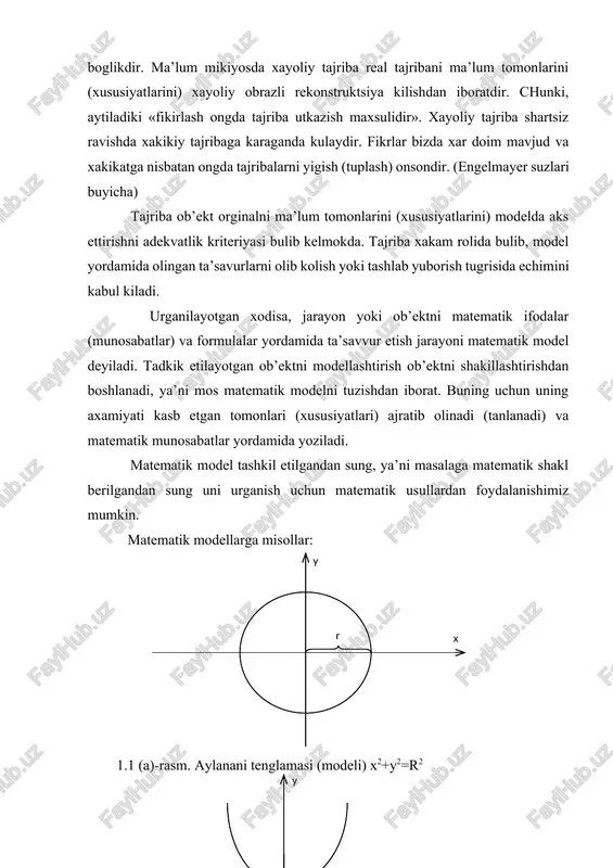 i. tugri turtburchak modelini tanlash biz asosan uzimizning kurish xususiyatlarimizga asoslanadi. ammo inson kuzi yukori aniklikka ega bulgan ulchash asbobi emas. modellashtrish asosan modelda tadkik kilishga xalakit beruvchi orginalni alomatlari mavjud bulmagan xollarda, yoki modelni xususiyatlarini urganish va belgilash imkonini beruvchi parametrlar mavjud bulganda maksadga muvofikdir. modellashtirish nazariyasi uzaro bir-biriga boglik bulgan nizomlar, ta’riflar, modellarni yaratish va tadkik etish usullari, vositalri tuplamidan iborat. bu nizomlar, tariflar, usullar, vositalar va modellar modellashtirish nazariyasini predmetini tashkil etadi. modellashtirish nazariyasini asosiy masalasi tadkikotchilarni modellarni yaratish texnologiyasiga urgatishdan iborat. bunday texnologiya orginallarini urganilayotgan xususiyatlarini etarli aniklik va tula ravishda tadkik etish imkoniyatini beradi. ob’ekt-original sifatida asosan xisoblash tizmlari kurilgan bulib, modellashirishni predmet soxasini tashkil etadi. xisoblash tizmi tushunchasi bu erda keng ma’noga ega bulib, bir protsessorli ma’lumotlarni kayta ishlash tizmidan turli dasturiy ta’minotli taksimlangan xisoblash tizmlarigacha va turli vazifalarga muljallangan tizmlar kiradi. xisoblash tizmlari - bu sun’iy, muxandislik tizmlari bulib, uning xamma parametri ma’lum. …