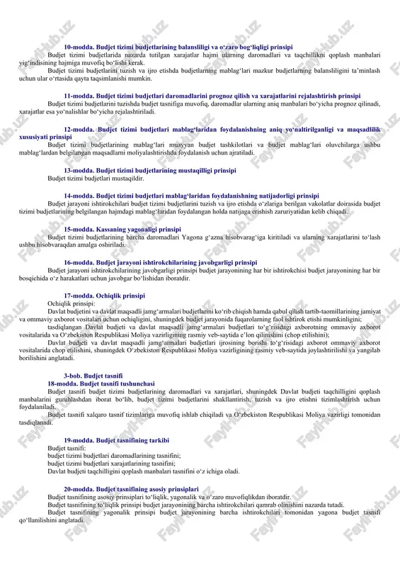 toshkent shahar mahalliy budjetlariga, davlat maqsadli jamg‘armalariga hamda buning aksicha o‘tkaziladigan, shuningdek qoraqalpog‘iston respublikasining respublika budjetidan, viloyatlarning viloyat budjetlaridan va toshkent shahrining shahar budjetidan tumanlar va shaharlar budjetlariga hamda buning aksicha o‘tkaziladigan mablag‘lar; lexuz sharhi qarang: mazkur kodeksning 134,139-moddalari. davlat moliyaviy nazorati — budjet to‘g‘risidagi qonunchilikning ijrosi ustidan nazoratni amalga oshirish maqsadida davlat moliyaviy nazorati obyektlarining buxgalteriya, moliya, statistika, bank hujjatlarini va boshqa hujjatlarni o‘rganish, tahlil qilish hamda taqqoslash; davlat moliyaviy nazorati obyektlari — o‘zbekiston respublikasining respublika budjeti, qoraqalpog‘iston respublikasi budjeti, viloyatlar va toshkent shahar mahalliy budjetlari, budjet mablag‘larini taqsimlovchilar, budjet tashkilotlari va budjet mablag‘lari oluvchilar, davlat maqsadli jamg‘armalari, belgilangan tartibda tashkil etilgan boshqa jamg‘armalar va budjet tashkilotlarining budjetdan tashqari jamg‘armalari; [spit: 1.excuse, there is no description.... / excuse, there is no description....] davlat tomonidan mablag‘ jalb qilish — aktivlarni jalb etish, bu bo‘yicha o‘zbekiston respublikasining qarz oluvchi sifatidagi yoki qarz oluvchi-rezidentlarning kreditlarini (qarzlarini) to‘lashga kafil sifatidagi majburiyatlari yuzaga kelishi; …