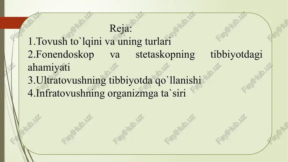 iruvchi, tashqi xalaqit shovqinini to‘suvchi texnik qulayliklar kiritildi. stetoskop - fizikadagi oddiy qonuniyatlardan inson manfaati uchun foydalanish imkonini beradigan ajoyib muhim ixtiro sifatida tarixga kirdi va vrachlarning beminnat dastyoriga aylanib qoldi. fonendaskopdan tibbiyotda foydalanish shovqinni tinglash uchun mo'ljallangan yana bir qurilma - bu fonendoskop. bu sizga ichki organlar va tizimlarning holatini baholash imkonini beradi. qurilma oshqozon-ichak trakti ishidagi buzilishlarni aniqlash bilan yaxshi kurashadi. fonendoskop mutaxassisga katta tomirlar va yurakning sog'lig'ini baholash imkonini beradi. uning yordami bilan orttirilgan va tug'ma nuqsonlarni ko'rsatadigan shovqinlar eshitiladi. shuningdek, fonendoskop arteriyalarni qon bilan to'ldirish darajasini aniqlashga imkon beradi. fonendoskop ko'pincha nafas olish tizimining auskultatsiyasi jarayonida qo'llaniladi. ular yallig'lanish jarayonining boshlanishini ko'rsatishi mumkin bo'lgan xirillash uchun ko'krak qafasini tinglashadi. tibbiy qurilma shifokorlarga pnevmoniya va plevrit kabi nafas yo‘llari kasalliklarini aniqlash imkonini beradi. ultratovush- yuqori chastotali elastik tovush tebranishlari. inson qulog'i taxminan 16-20 khz chastotali muhitda tarqaladigan elastik to'lqinlarni sezadi; yuqori chastotali tebranishlar ultratovushni anglatadi (eshitishdan tashqari). …