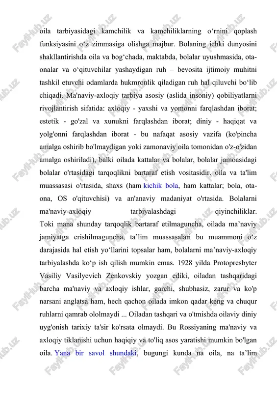 ladi. bu: pravoslav madaniyati uchun an'anaviy bo'lgan (birinchi navbatda, oilaviy tarbiya) ixtiyoriy o'zaro bog'liqlik, qurbonlik sevgisi, mehnat va bolalar bilan ruhiy hamjamiyat munosabatlarini o'rnatishga qaratilgan sa'y-harakatlarni tushunishni yo'qotish; ota-onalarning ma'naviy hayot qonunlari va shaxsning ma'naviy-axloqiy rivojlanishi qonunlari to'g'risida ma'lumot yo'qligi (yoki buzilganligi); bolalikning turli davrlarida rivojlanish va tarbiya ustuvorliklari masalalarida zamonaviy ota-onalarning hayratlanarli savodsizligi; zamonaviy ijtimoiy-madaniy muhit; pravoslav ta'lim an'analarini o'zlashtirishda jamoat tajribasining kamligi; ota-onalar va o'qituvchilarning shaxsiy hayotiy ma'naviy tajribasining etishmasligi; ma'naviy-axloqiy tarbiya mazmunini shakllantirish va shakllarini tanlashda zamonaviy ijtimoiy-madaniy sharoitda idrok etishning o'ziga xos xususiyatlariga har doim ham mos kelmaydigan arxaiklikka yo'naltirilganlik; zamonaviy bolalarni ma'naviy-axloqiy tarbiyalashda birinchi navbatda qanday vazifalarni hal qilish kerakligi, bu vazifalarni muvaffaqiyatli hal qilish uchun qanday sharoitlar zarurligi haqida aniq tasavvurlarning yo'qligi; bolalarning ma'naviy sohasini shakllantirish jarayonining o'qituvchilar va ota-onalarning ichki ma'naviy hayotiga bevosita bog'liqligi, ta'lim muassasasi va oilaning ma'naviy-axloqiy shakllanishiga yordam beradigan muhitni shakllantirish haqida g'oyalarning etishmasligi; hozirgi bolalar, ota-onalar va o'qituvchilarning ma'naviy …