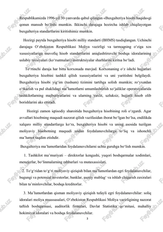 ektorlar kengashi, yuqori boshqarmalar xodimlari, menejerlar, bo‘linmalarning rahbarlari va mutaxassislari. 2. to‘g‘ridan to‘g‘ri moliyaviy qiziqish bilan ma’lumotlardan egri foydalanuvchilar, bugungi va potensial investorlar, banklar, asosiy mablag‘ va ishlab chiqarish zaxiralari bilan ta’minlovchilar, boshqa kreditorlar. 3. ma’lumotlardan qisman moliyaviy qiziqish tufayli egri foydalanuvchilar: soliq idoralari moliya muassasalari, o‘zbekiston respublikasi moliya vazirligining nazorat taftish boshqarmasi, auditorlik firmalari, davlat statistika qo‘mitasi, mahalliy hokimiyat idoralari va boshqa foydalanuvchilar. kurs ishining obyekti: o’zbekistonda buxgalteriya tizimini yanada takomillashtirish da schotlar rejasidan foydalanish kurs ishining predmeti: bozor iqtisodiyoti sharoitida yashirin iqtisodiyotning oldini olish maqsadida xo’jalik yurituvchi subyektlarda buxgalteriya hisobini to’g’ri yo’lga qo’yish. kurs ishining yakuniy qismida xulosa va takliflar bayon etilgan. shuningdek, mavzuni yoritishda foydalanilgan adabiyotlar ro’yxati va tayanch iboralar keltirib o’tilgan. i-bob buxgalteriya hisobi schyotlarining mazmuni. 1.1 buxgalteriya hisobi schyotlarining tuzilishi. qadimiy savdo kitoblarida schyotning «debet» tomonida kirim, «kredit» tomonida chiqim ko‘rsatilgan. hozirda ham bu ma’no qisman saqlanib qolgan. o‘zbekiston respublikasi buxgalteriya hisobi milliy standartlarining 21-sonli …