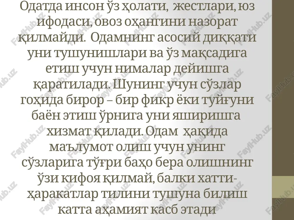 lar vaziyatga negativ munosabat: mazkur jest kishiga o'z xotirjamligini saqlab turishga imkon beradi. ota-onalar salbiy noxush va xavfli holatlarda bolalarning qo'lidan xuddi shunday ushlab olishadi. kishi qat'iy pozitsiyani egallagan: nafaqat qo'llar chalishtirilgan balki, barmoqlar qo'l yuqorisidan mahkam tutib turibdi. ushbu holat kishining vaziyatga bo'lgan negativ, tushkun munosabatini aks ettiradi. kishining o'ziga ishonchi yo'q va chalishtirilgan qo'llar to'sig'i bilan o'zini himoya qiladi. u o'zini siqilgan holatda sezadi, muloqotga va o'zaro tushunishga intilmaydi. balki, suhbatdosh unga yoqmaydi yoki uni xafa qilgan. yashirin asabiylik: qo'llar chalishtirilishining yashirin ko'rinishi ko'proq ommaviy nutq so'zlash chog'ida ko'pchilikning diqqat e'tiborida bo'lgan kishilar tomonidan qo'llaniladi. kishi xavfsizlikni his qilish maqsadida sumkasi, soati yoki to'g'nog'ichiga tegish orqali himoya to'sig'i hosil qilishi mumkin. o'zini oqlamagan umidlar va o'z-o'zini nazorat holati: qo'l go'yo o'zini noto'g'ri harakatlardan tutib qolish maqsadida boshqa qo'l bilagidan yoki yuqoriroqdan qattiq ushlab turadi. qo'l qanchalik yuqoridan ushlagan bo'lsa, kishining asabi shunchalik tarang bo'ladi. hujumga tayyorlik: musht bo'lib …