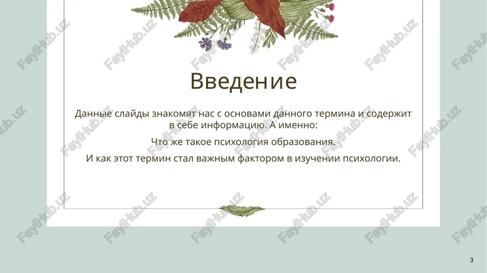 aydov sootvetstvenno. proshu ne sudit strogo! 13 13 spasibo! sdelan norjumaevim bekzodom. studentom terdpi. gruppi:1-01 14 image1.png image2.png image3.png image4.png image5.png image6.png image7.png image15.png image16.png image8.png image9.png image10.png image11.png image12.png image17.png image18.jfif image19.jfif image20.jfif image21.jfif image13.png image14.png