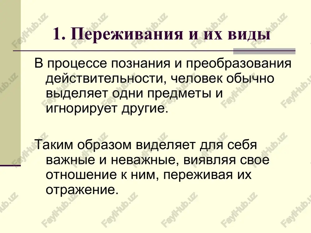 pravlennoe na chto-to konkretnoe, no sposobnoe na opredelennoe vremya opredelyat jiznenniy tonus lichnosti. vidi emotsionalnix sostoyaniy: affekt – kratkovremennoe burnoe emotsionalnoe sostoyanie, kotoroe voznikaet posle silnoy emotsii i xarakterizuetsya poterey samokontrolya. vidi emotsionalnix sostoyaniy: strast — eto silnoe, stoykoe, dlitelnoe sostoyanie, kotoroe zaxvativaet cheloveka, vladeet nim i viyavlyaetsya v orientatsii lichnosti v odnom napravlenii, v sosredotochenii ix na odnoy tseli. vidi emotsionalnix sostoyaniy: apatiya - sostoyanie, kotoroe xarakterizuetsya ravnodushnim otnosheniem k okrujayushemu, ischeznoveniem vneshnix proyavleniy emotsionalnix reaktsiy, astenichnostyu emotsiy. vidi emotsionalnix sostoyaniy: frustratsiya – eto sostoyanie, xarakternoy chertoy kotorogo yavlyaetsya dezorganizatsiya soznaniya i deyatelnosti v sostoyanie beznadejnosti, utrati perspektivi, prevalirovaniya negativnix emotsiy. vidi emotsionalnix sostoyaniy: stress – reaktsiya psixo-fiziologicheskogo napryajeniya cheloveka v slojnix jiznennix situatsiyax. inogda soxranyaetsya napryajenie daje posle ustraneniya problemi (distress). 5. volya kak regulyatorniy printsip lichnosti. esli na puti k dostijeniyu tseli voznikaet prepyatstvie i komponentov odnoy deyatelnosti dlya sub'ekta staet nedostatochno, to chelovek ispolzuet volyu. volya …